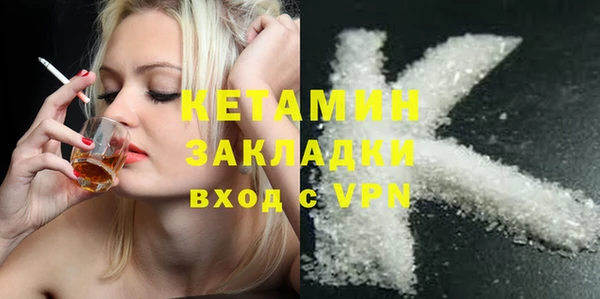 MDMA Бронницы