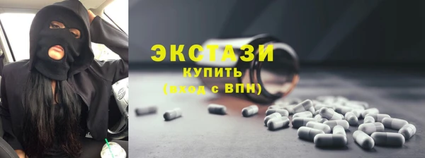 гашик Бугульма